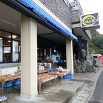 活魚料理 びんび家 - 