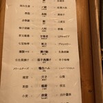 手鞠鮨と日本茶 宗田 - 