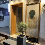 Olioteca KURIYA MURATA - 