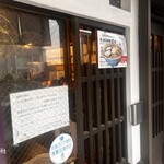 中華そば やまさだ - 