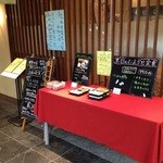 Gyosai Okazu Iroiro - 本日のおまかせ定食の他日替わり弁当などもお得にいただけます。