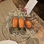 ターブル ドゥ クドウ - 