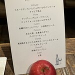 ターブル ドゥ クドウ - 