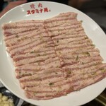 焼肉 スタミナ苑 - サムギョプサル