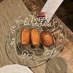 ターブル ドゥ クドウ - 