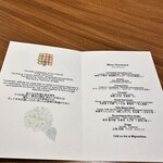 オルタンシア - 