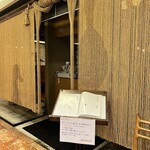 博多 鴨すき 鴨しゃぶ なかもぐろ - 外観①