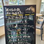 BISTRO8 - 小鉢が選べる！