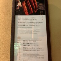 菊水楼 うな菊 ホテル椿山荘東京店 - 