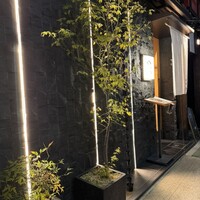 鮨 赤酢 かぶと - 