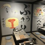 てんぷぅ 四条河原町 天ぷらとアテとワイン - 