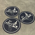 てんぷぅ 四条河原町 天ぷらとアテとワイン - 