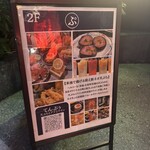 てんぷぅ 四条河原町 天ぷらとアテとワイン - 