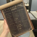 てんぷぅ 四条河原町 天ぷらとアテとワイン - 