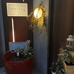 鉄板焼き 表参道 - 