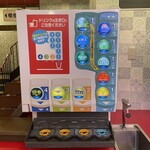 ジャンカラ - ドリンク写真: