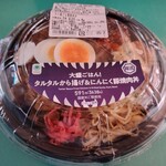 ファミリーマート - 料理写真: