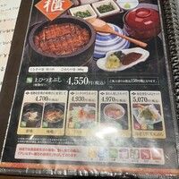 まるや本店 天白本店 - 