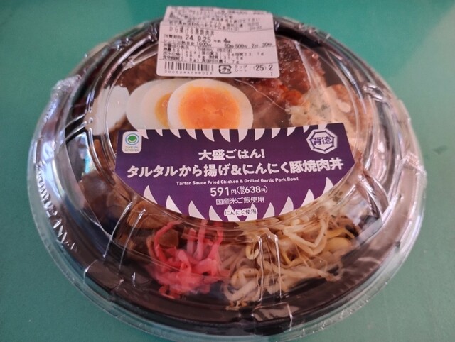 ファミリーマート北秋田鷹巣店 &ndash; 24時間営業の便利コンビニ情報