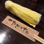 蓮屋 - 市ヶ尾　ホルモン焼き　蓮屋