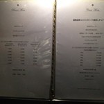 鉄板焼　宮地 - 