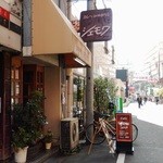Cafe de CHEZ MOI - お店の外観