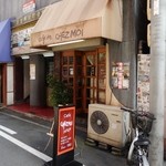 シェモワ - お店の外観