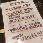 蓮屋 - 市ヶ尾　ホルモン焼き　蓮屋