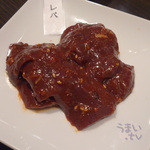 蓮屋 - レバ」５５０円・・・牛の肝臓