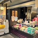 竈炊き立てごはん 土井 - 