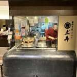 竈炊き立てごはん 土井 - 