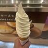 きのとや 新千歳空港店