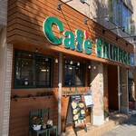 カフェエンラージ - 202411