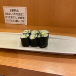 さかなやのmaru寿司 - 