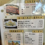 吉永 - メニュー2