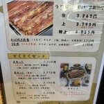 吉永 - メニュー3