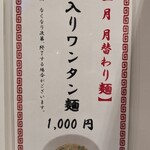 七席中華 コバコ - 