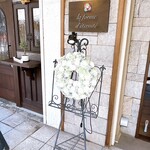 ラ・フォルム ド エテルニテ - 外観