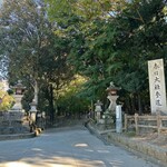 ラ・フォルム ド エテルニテ - 春日大社
      ※お店の内容とは関係ありません。