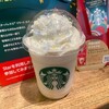 スターバックスコーヒー 友部サービスエリア（上り線）店