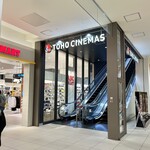 ブレッド・ダイニング グーテ - 東宝シネマの入口♪