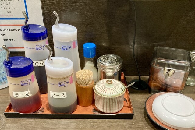 Rairai Tei Toyota Nakamachi Ten photo 2