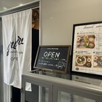 自然食カフェ GRAN - お店の入口