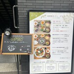 自然食カフェ GRAN - 階段降りたらお店があります♪