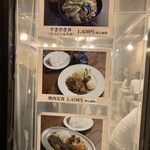 はり重カレーショップ - 