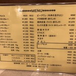 はり重カレーショップ - 