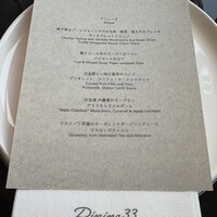 Hills House Dining 33 - 