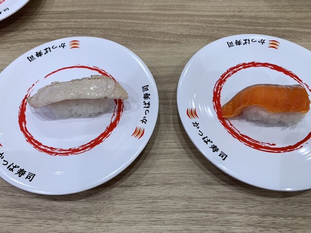 かっぱ寿司 宮古店 - 千徳（回転寿司）の写真