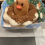 ミスタードーナツ - 料理写真:ポン・デ・ディグダ。