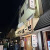 本家 第一旭 本店